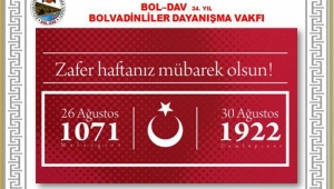  MALAZGİRİT’DEN, DUMLUPINAR’A ZAFERLER YÜRÜYÜŞÜ KUTLU OLSUN..